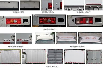 Xinyuan brand automobiles JKC5032XXYSS6E Box transport vehicle