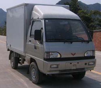 Wuling LQG5011XXYBDBox transport vehicle