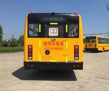 Shangrao  SR6960DXV School buses exclusively for primary school students