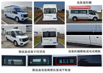 Yuantong Huamei  YTV5041TSYC6JX3 Camping vehicle