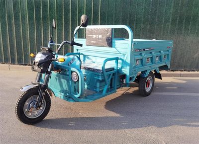 Zhengmin  ZM1200DZH7 Electric tricycle