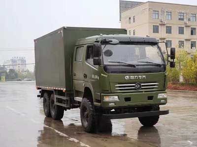 Cheng Liwei  CLW5120XZC5 Wild self-propelled cooking vehicle