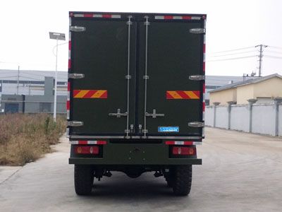 Cheng Liwei  CLW5120XZC5 Wild self-propelled cooking vehicle