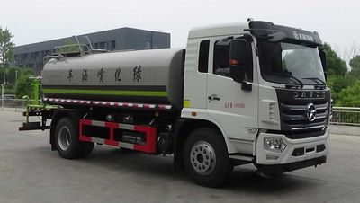 Zhuanzhi  YZZ5180GPSDY6 watering lorry 