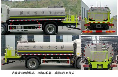 Zhuanzhi  YZZ5180GPSDY6 watering lorry 