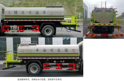 Zhuanzhi  YZZ5180GPSDY6 watering lorry 