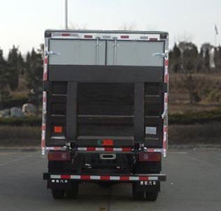 Ouling  ZB5040XXYTPD6V Box transport vehicle