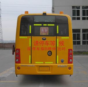 Yutong  ZK6102DX2 School buses exclusively for primary school students