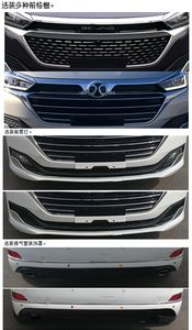 Beijing brand automobiles BJ7150C5FMBBSG Sedan