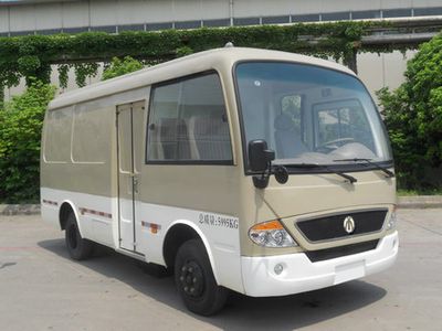 Antong  CHG5060XXY Box transport vehicle