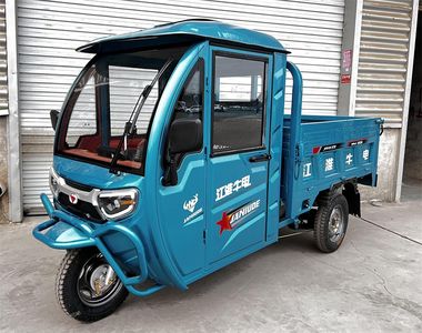 Jianghuai Niu Dian  ND1200DZH5 Electric tricycle