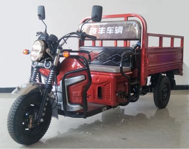 Qifeng  QF150ZH8 right three-wheeled motorcycle 