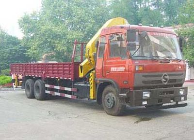 Dongfeng  DFC5251JSQGL9 Vehicle mounted lifting and transportation vehicle