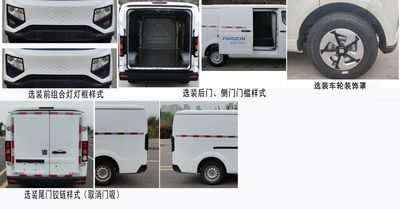 Remote license plate car DNC5037XXYBEVGP1K Pure electric box type transport vehicle