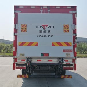 Jialong  DNC5041XXYG6M1 Box transport vehicle