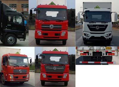 Huayueda brand automobiles LZX5180XRQEX9 Flammable gas box transport vehicle