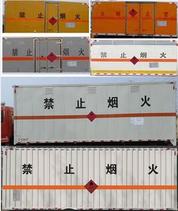 Huayueda brand automobiles LZX5180XRQEX9 Flammable gas box transport vehicle