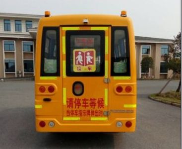 Anyuan  PK6550HQX5 School buses exclusively for primary school students