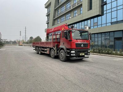 Zhuanzhi  YZZ5316JSQS6 Vehicle mounted lifting and transportation vehicle