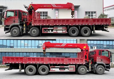 Zhuanzhi  YZZ5316JSQS6 Vehicle mounted lifting and transportation vehicle