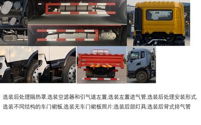 Dongfeng  DFH1180EX10 Truck