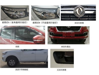 Dongfeng  ZN1036U5M6 multipurpose goods vehicle 