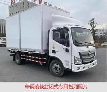 Hengxin Zhiyuan brand automobiles CHX5040ZKXBJ Carriage detachable car