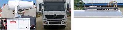 Qi Dongfang  CLD5189TDYSX6 Multi functional dust suppression vehicle