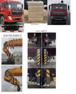 Dongfeng  DFC5250JSQAX7 Vehicle mounted lifting and transportation vehicle