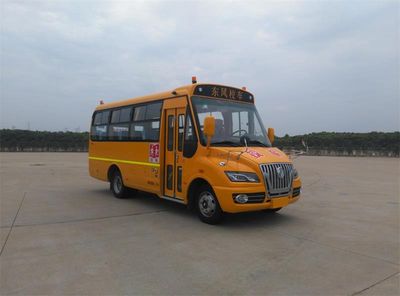 Dongfeng  DFH6660B School buses exclusively for primary school students