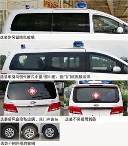 Jianghuai brand automobiles HFC5036XJHLA3HS ambulance