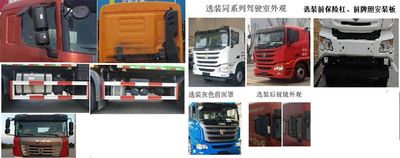 Jirui United Brand Automobile QCC3252D654 Dump truck