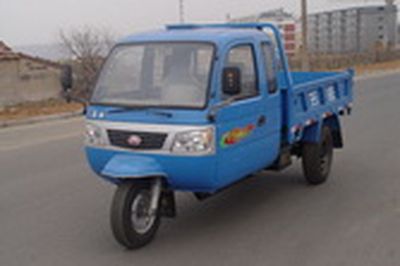 Wuzheng  7YPJ1150PDA3 Self dumping tricycle