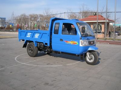 Wuzheng  7YPJ1150PDA3 Self dumping tricycle