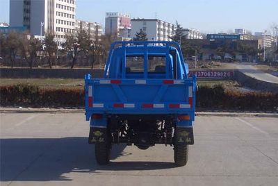 Wuzheng  7YPJ1150PDA3 Self dumping tricycle