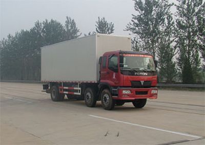 Ouman  BJ5254VMCJPS Box transport vehicle