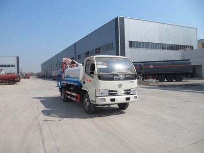 Chufei  CLQ5070GPS4 watering lorry 