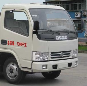 Chufei  CLQ5070GPS4 watering lorry 