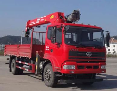 Shitong  STQ5188JSQ5 Vehicle mounted lifting and transportation vehicle