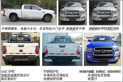 Tianye  BQ1035G5M multipurpose goods vehicle 