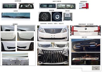 Zhongyan Automobile BSZ5030XBYC6B Funeral vehicle