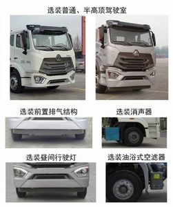 XCMG  DXA5180TDYZ6 Multi functional dust suppression vehicle