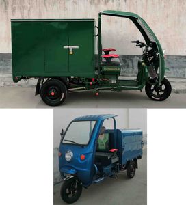 Fengshou  FS2500DZH8 Electric tricycle