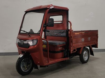 Huaihai  HH1500DZH3 Electric tricycle