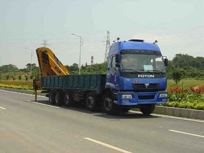 Lu Zhi You  ZHF5371JSQOM Vehicle mounted lifting and transportation vehicle