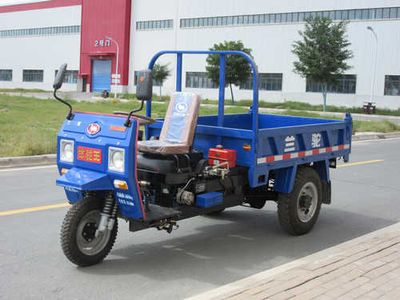 Lantuo 7YP1450D2Self dumping tricycle