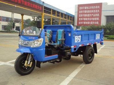 Golden Frog  7YP1450D2 Self dumping tricycle