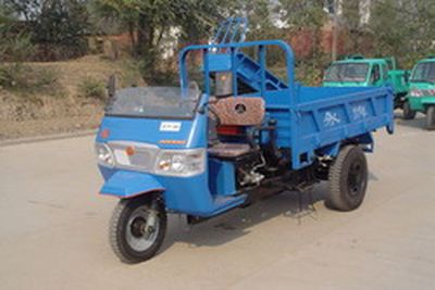 Lantuo  7YP1450D2 Self dumping tricycle