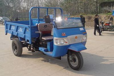 Lantuo  7YP1450D2 Self dumping tricycle