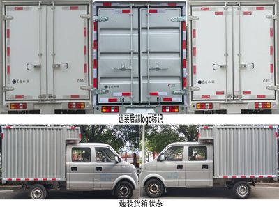 Dongfeng  DXK5020XXYK1H9 Box transport vehicle